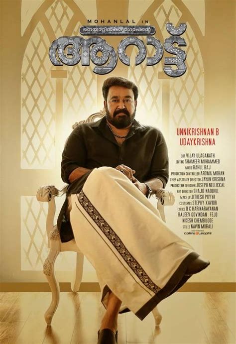 malayalam full blue film|blue malayalam movie 2022 cast.